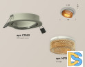 Встраиваемый светильник Ambrella Light Techno Spot XC7653064 (C7653, N7195)
