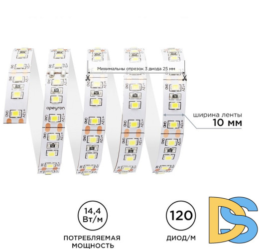 Светодиодная лента Apeyron Стандарт 12В 2835 14,4Вт/м 400К 5м IP20 00-53