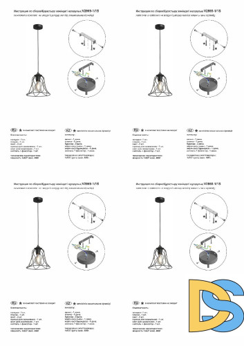 Подвесной светильник Vitaluce V2869-1/1S