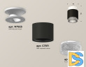 Потолочный светильник Ambrella Light Techno Spot XS7511042 (N7925, C7511, N7191)