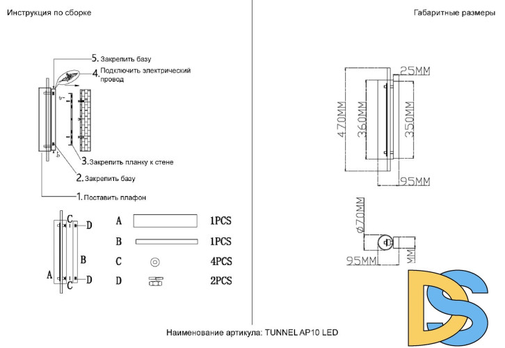 Настенный светильник Crystal Lux TUNNEL AP10 LED BRASS