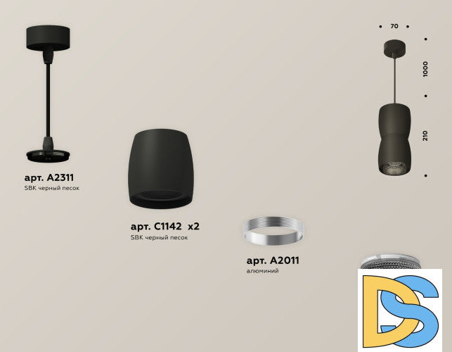 Подвесной светильник Ambrella Light Techno Spot XP1142032 (A2311, C1142, A2011, C1142, N7192)