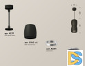 Подвесной светильник Ambrella Light Techno Spot XP1142032 (A2311, C1142, A2011, C1142, N7192)