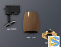 Трековый однофазный светильник Ambrella Light Track System XT1124004 (A2521, C1124, N7004)