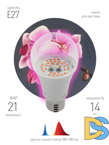 Фитолампа для растений светодиодная ЭРА E27 14W 1310K FITO-14W-RB-E27-K Б0039071