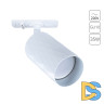 Трековый однофазный светильник Arte Lamp Fang A5560PL-1WH