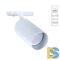 Трековый однофазный светильник Arte Lamp Fang A5560PL-1WH