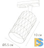 Трековый однофазный светильник Arte Lamp Fang A5560PL-1WH