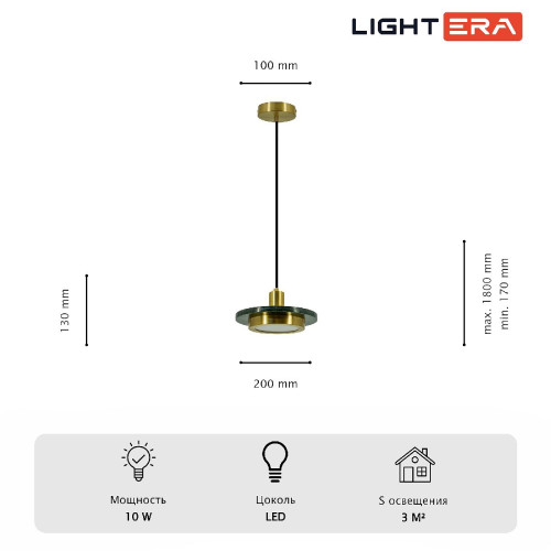 Подвесной светильник Lightera Croix LE129L-20GRA