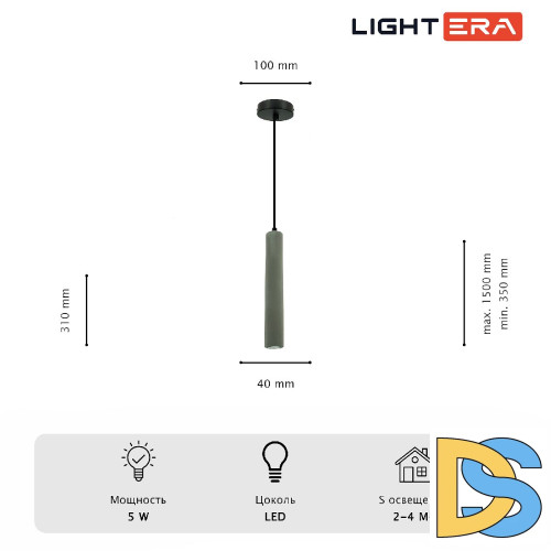 Подвесной светильник Lightera Annapurna LE161L-30S