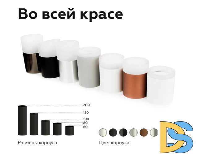 Корпус светильника накладной Ambrella Light DIY Spot C6305