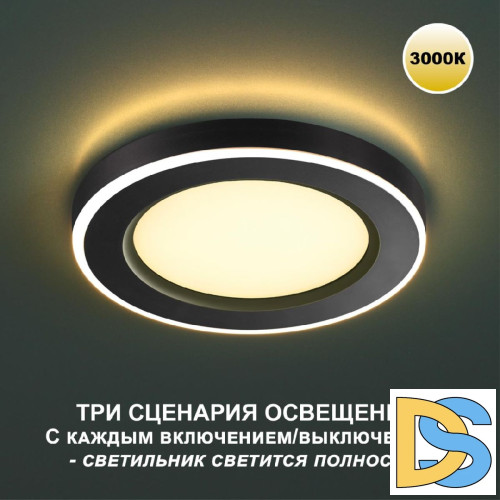 Встраиваемый светильник Novotech Span 359019