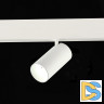 Трековый светильник ST Luce Skyline 48 ST375.506.20