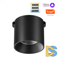 Трековый светильник Novotech Easy Shino 359472