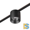 Трековый светильник Novotech Easy Shino 359472
