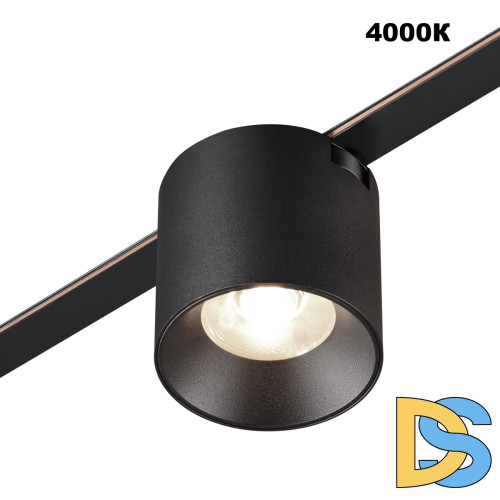 Трековый светильник Novotech Easy Shino 359472