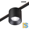 Трековый светильник Novotech Easy Shino 359472