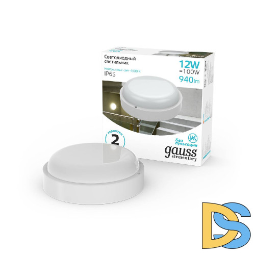 Потолочный светодиодный светильник Gauss Сауна 126411212