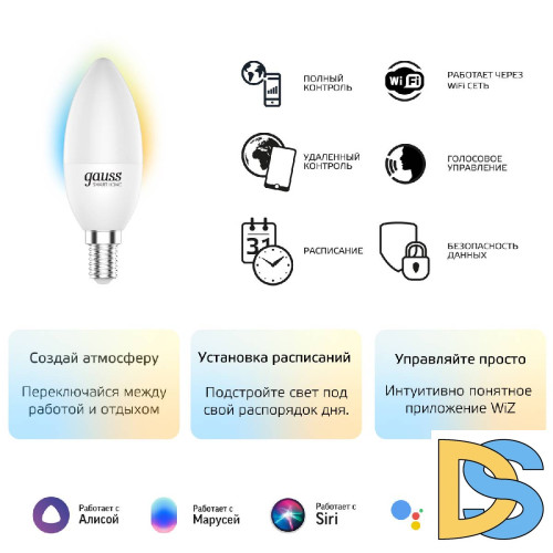 Лампа светодиодная диммируемая Gauss E14 5W 2700-6500K матовая 1110112