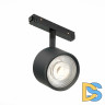 Трековый светильник ST Luce Vedo ST353.436.06