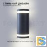Уличный настенный светильник Apeyron Point 11-130