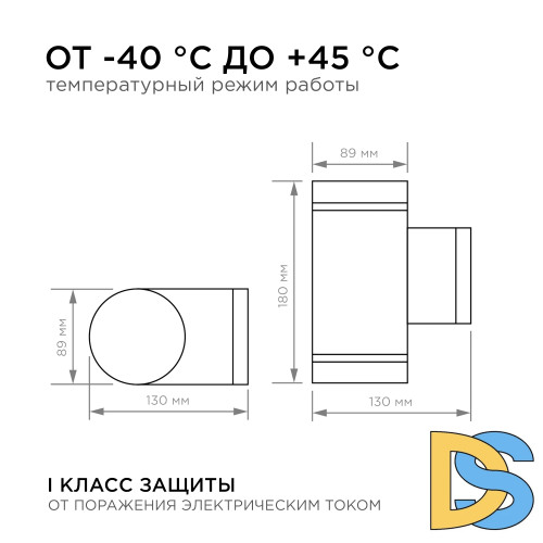 Уличный настенный светильник Apeyron Point 11-130