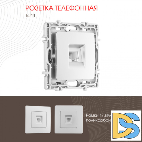 Розетка телефонная RJ11 Arte Milano 217.51-1.silver
