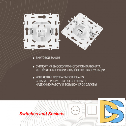 Розетка телефонная RJ11 Arte Milano 217.51-1.silver