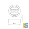 Фильтр сетчатый с посадочным кольцом Arlight LGD-HONEYCOMB-RING-R85 (WH) 046765