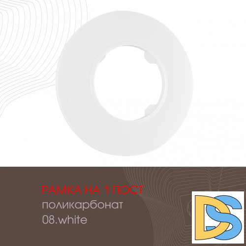 Рамка одноместная Arte Milano 502.08-1.white