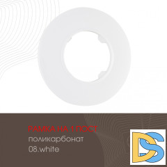 Рамка одноместная Arte Milano 502.08-1.white