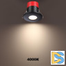 Встраиваемый светильник Novotech Regen 358638