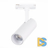 Трековый светильник ST LUCE MONO ST350.536.10.36