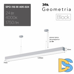Подвесной светильник Эра Geometria SPO-116-W-40K-024 Б0058866