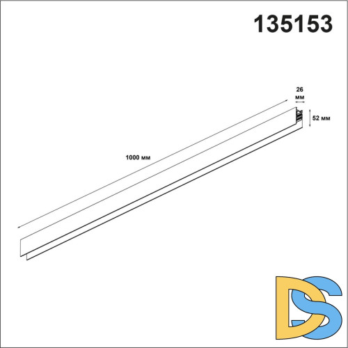 Шинопровод Novotech Flum 135153