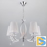 Подвесная люстра Eurosvet Valery 60079/5 хром