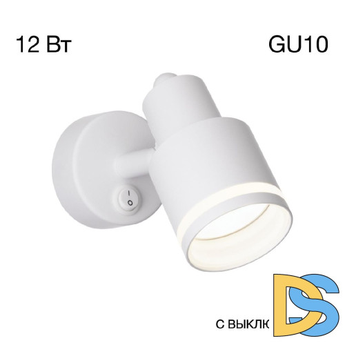 Спот Citilux Bruno CL565510