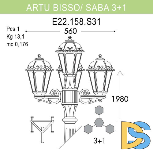 Уличный фонарь Fumagalli Artu Bisso/Saba 3+1 K22.158.S31.BXF1R