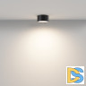 Потолочный светодиодный светильник Maytoni Technical Ceiling & Wall Zon C032CL-12W3K-RD-B