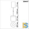 Подвесной светильник Novotech Lisse 359437