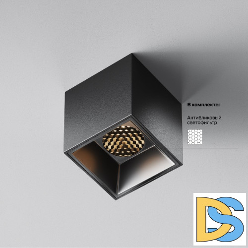 Накладной светильник Maytoni Alfa led C064CL-5W3K-SQ-B