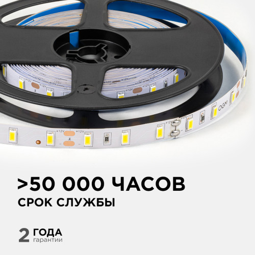 Светодиодная лента Apeyron 12В 5630 9,6Вт/м 4000К 27Лм/чип 5м IP20 LSE-289