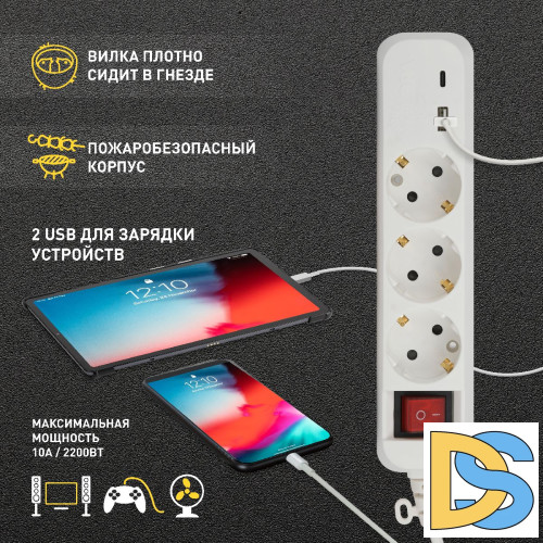 Удлинитель электрический Эра UB-3es-1,5m-USB Б0052897