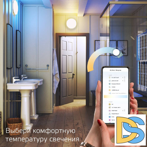 Накладной светодиодный светильник Gauss Smart Home 2050112