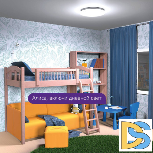 Накладной светодиодный светильник Gauss Smart Home 2050112