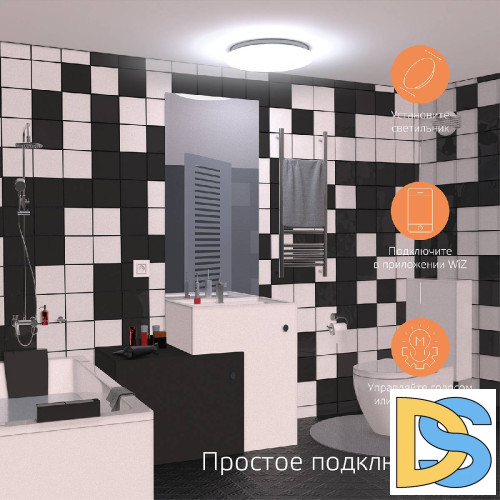 Накладной светодиодный светильник Gauss Smart Home 2050112