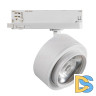 Трековый трехфазный светильник Kanlux Btl 35654