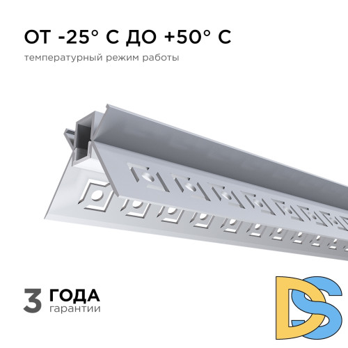 Профиль внутренний угол под штукатурку Apeyron ширина ленты до 9мм (рассеиватель, заглушки - 2шт) 08-46