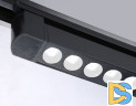 Трековый однофазный светильник Ambrella Light Track system GL6721