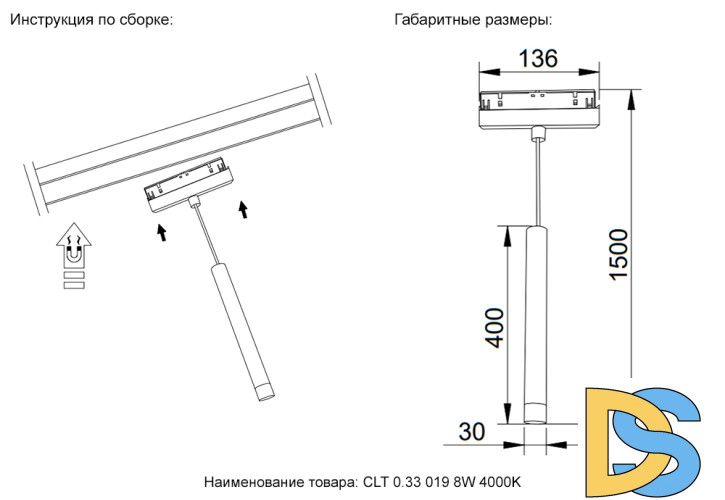 Трековый светильник Crystal Lux CLT 0.33 019 8W BS 4000K